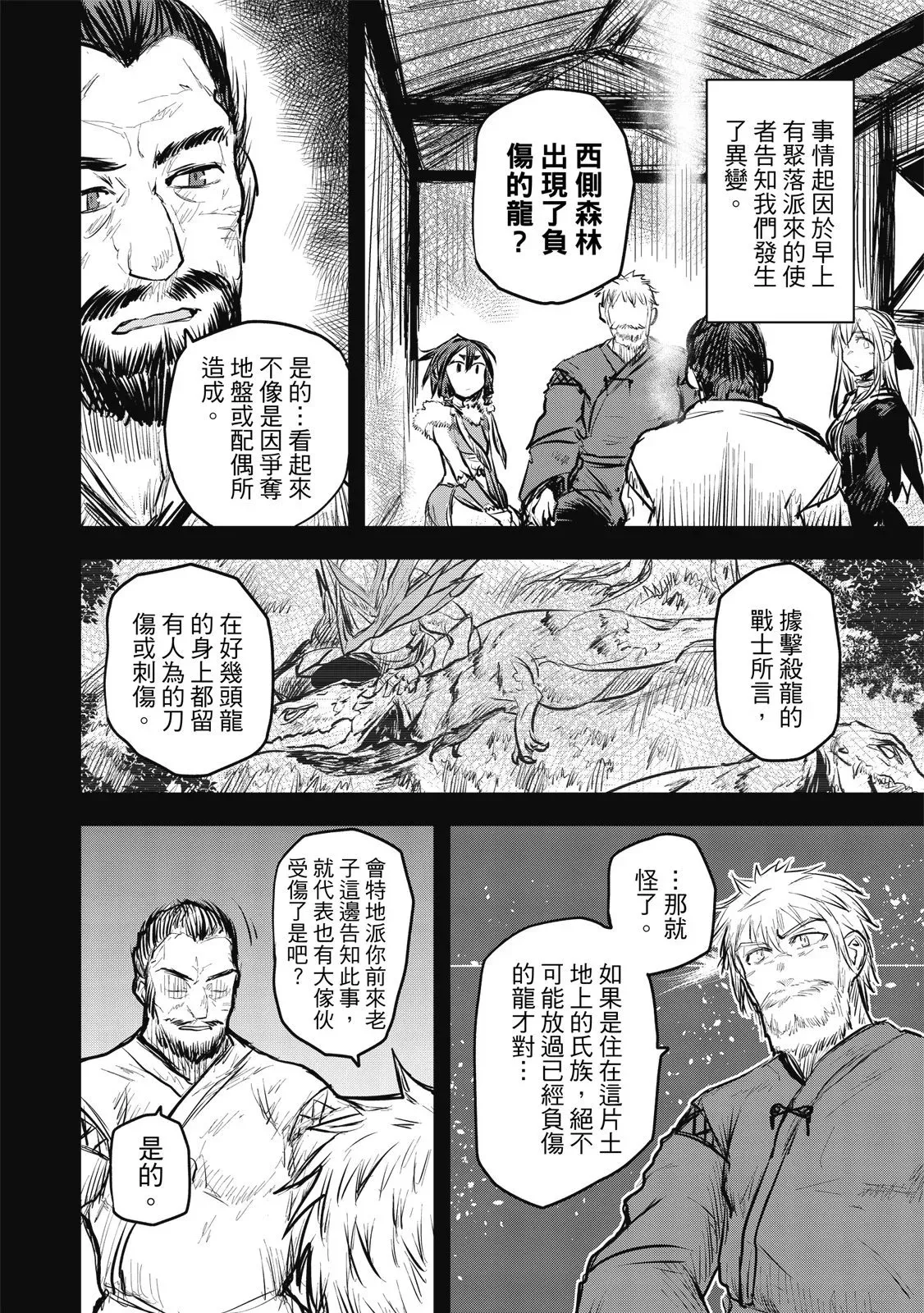 第02卷 第120页