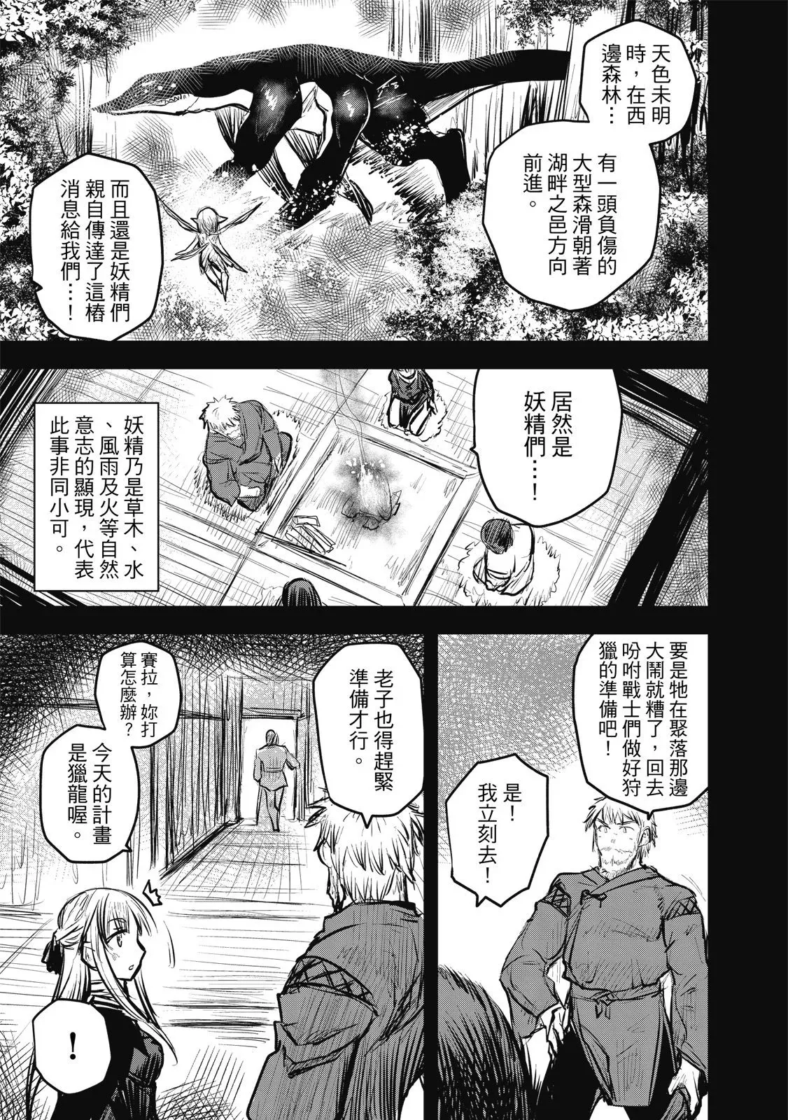 第02卷 第121页