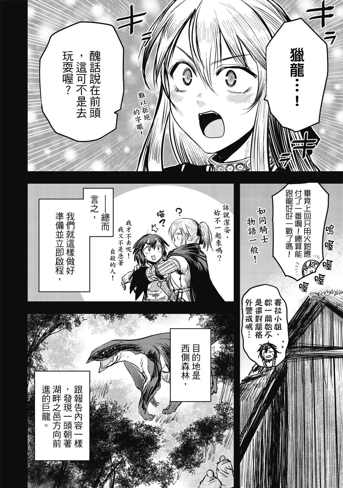 第02卷 第122页
