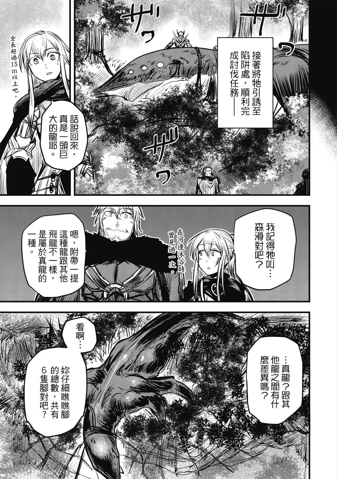 第02卷 第123页