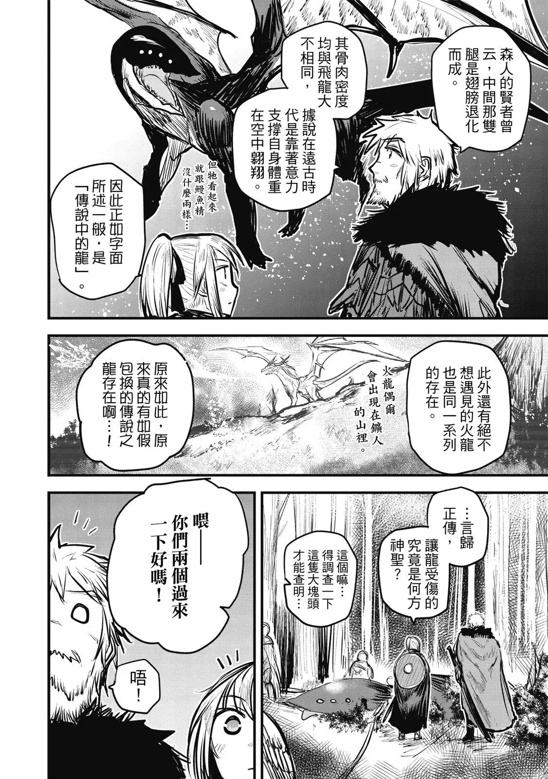 第02卷 第124页