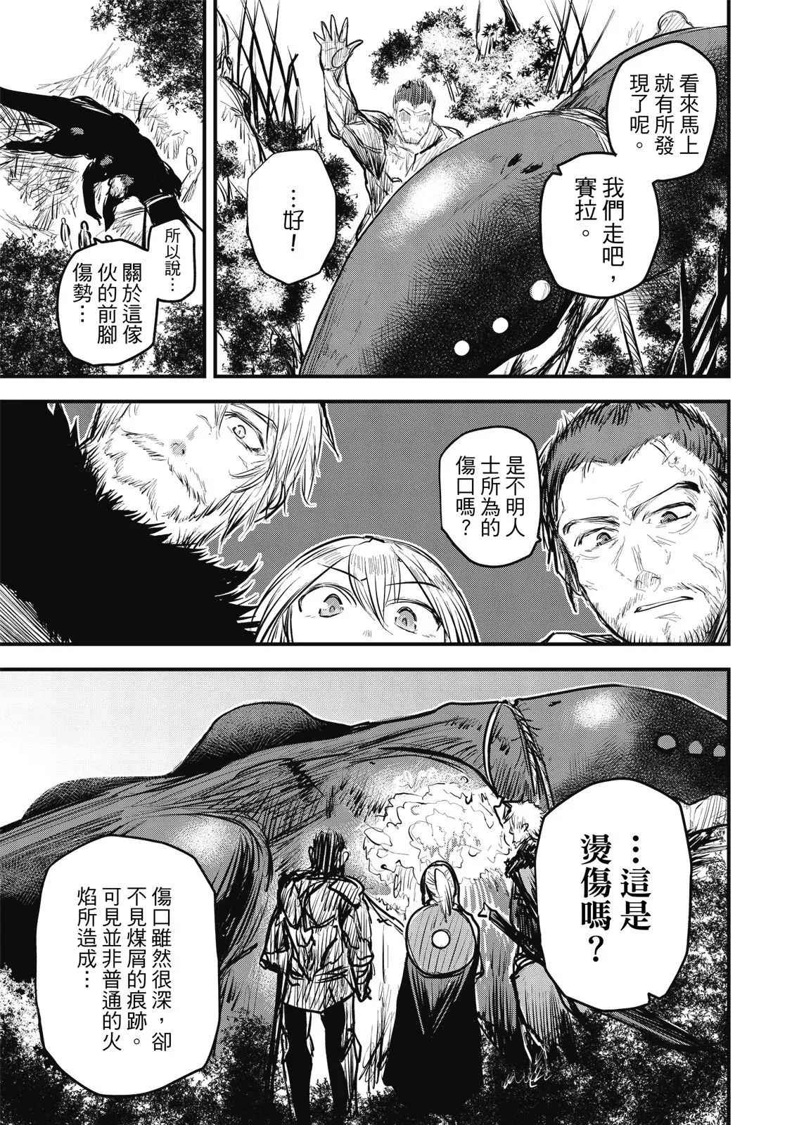 第02卷 第125页