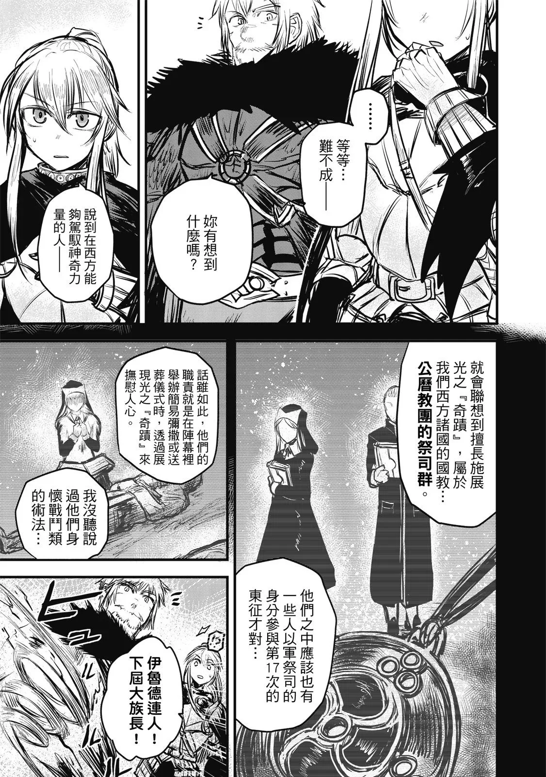 第02卷 第127页