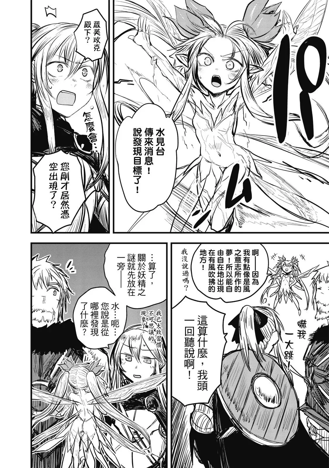第02卷 第128页