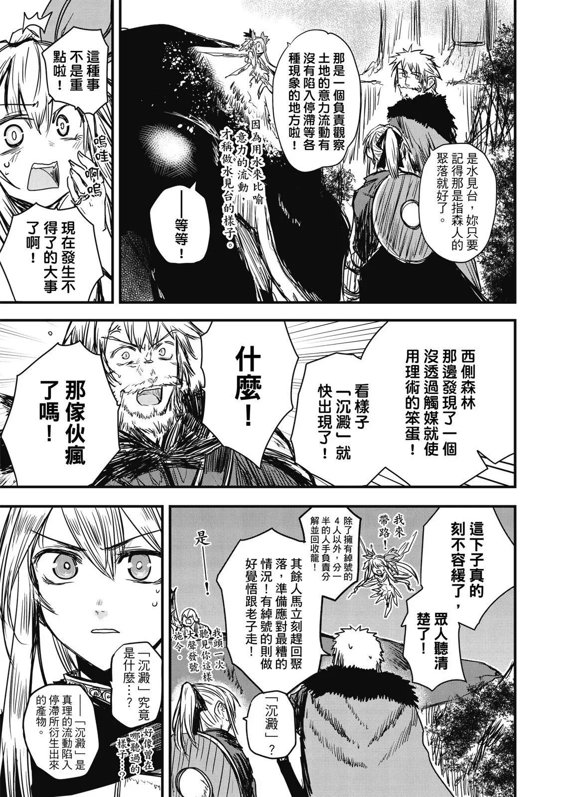 第02卷 第129页