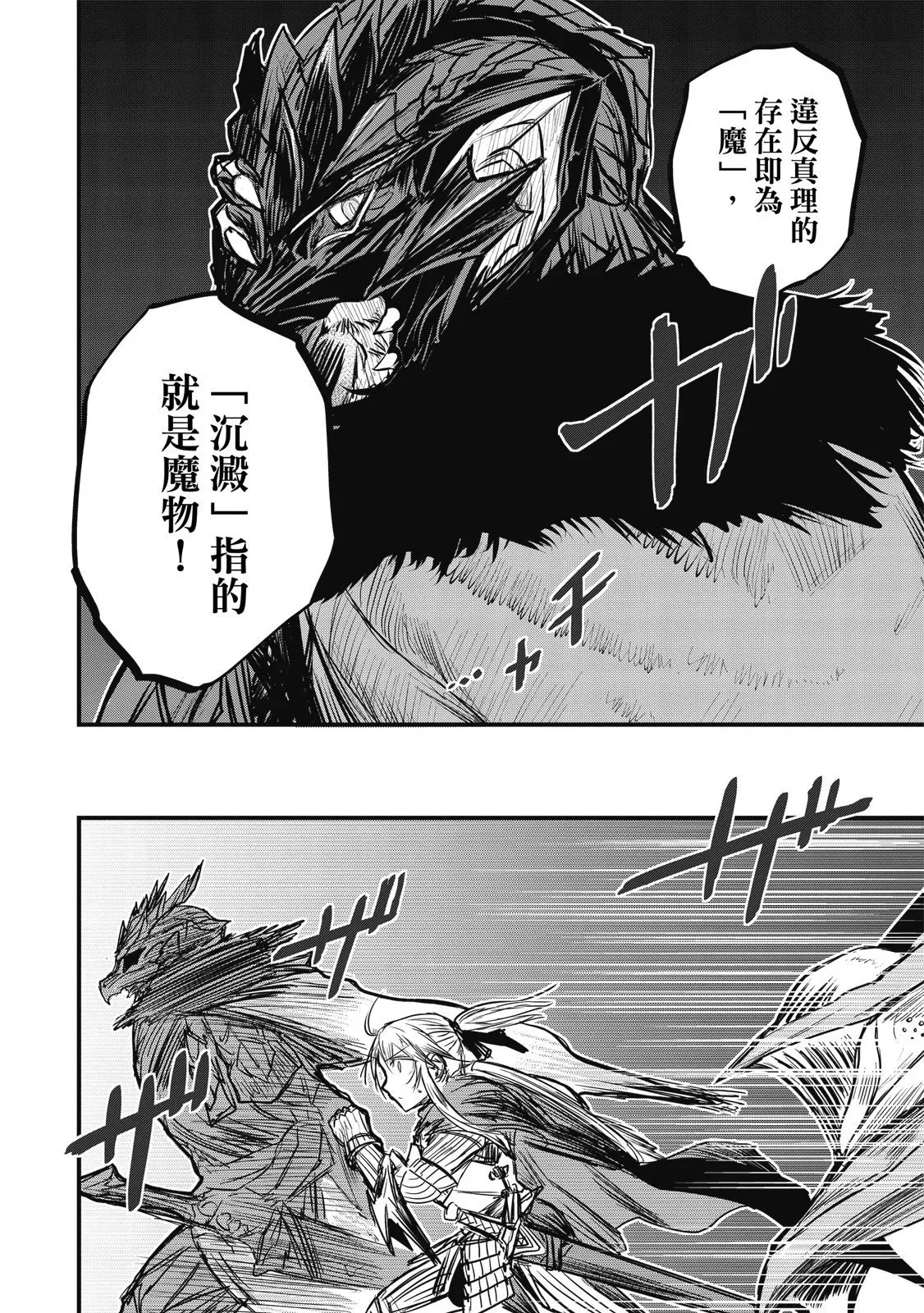第02卷 第130页
