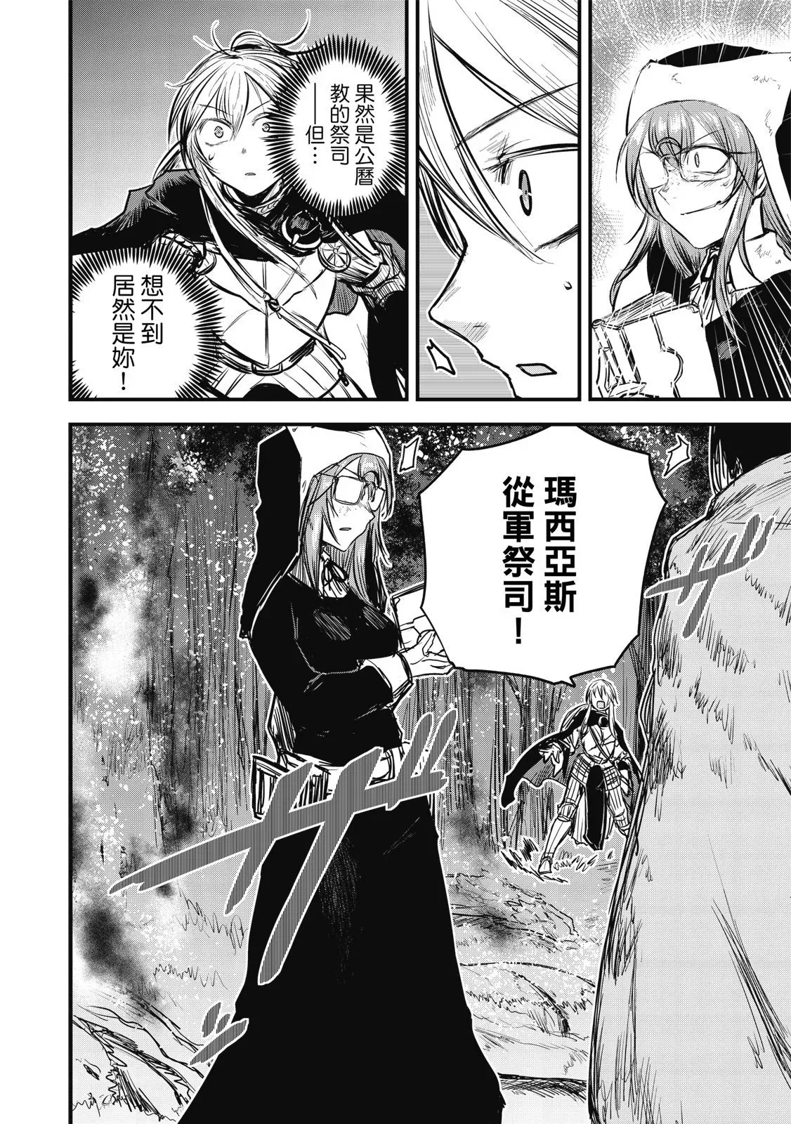 第02卷 第132页
