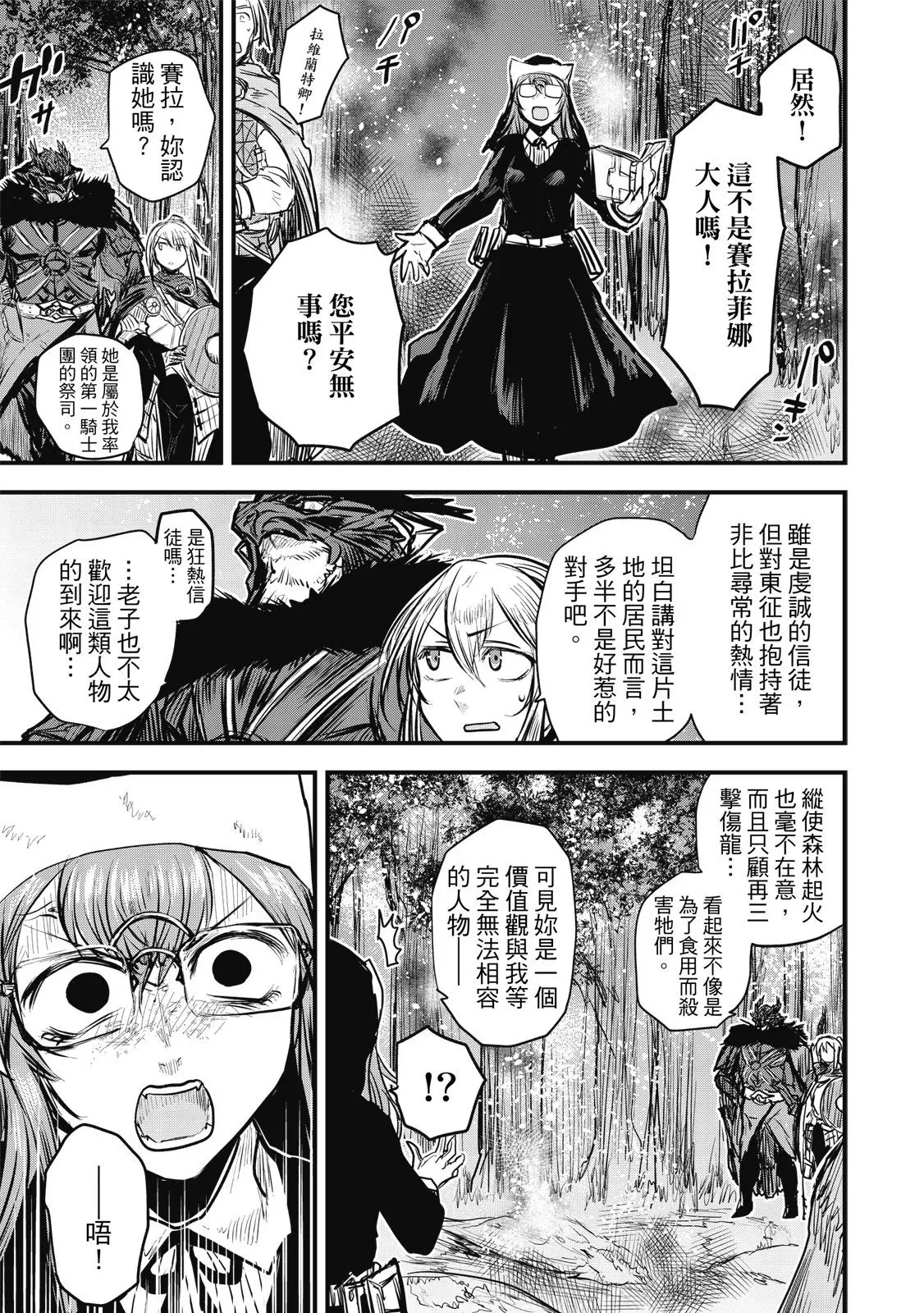 第02卷 第133页