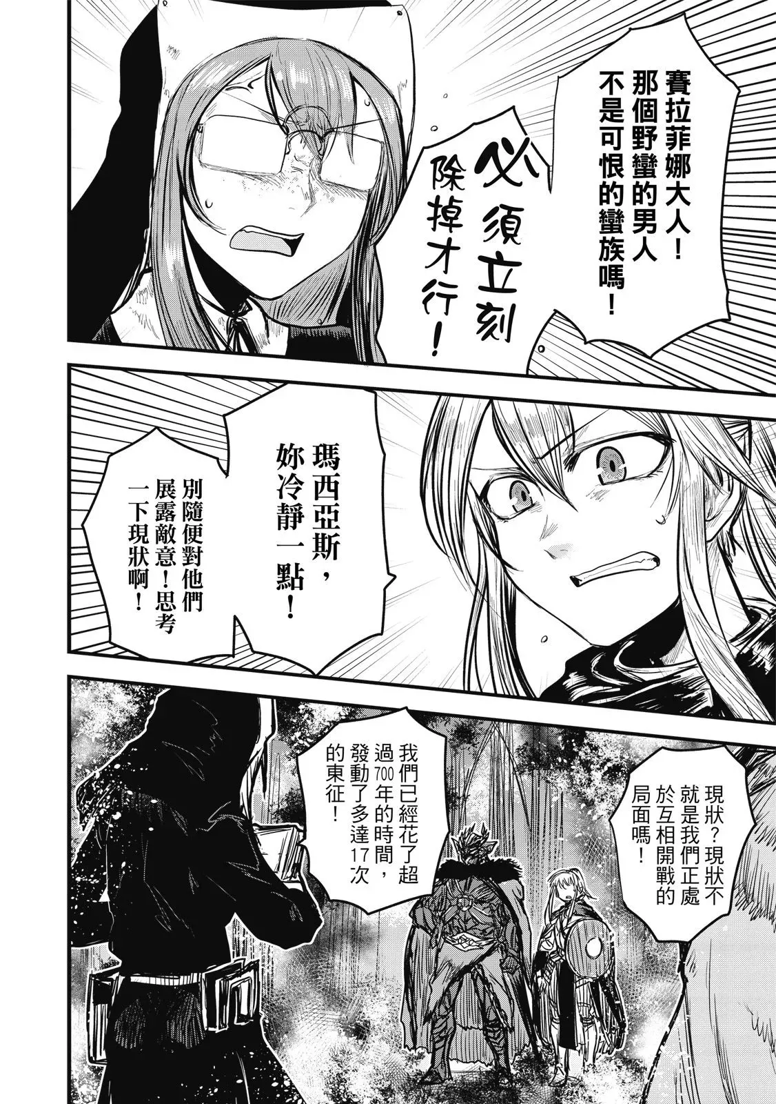 第02卷 第134页