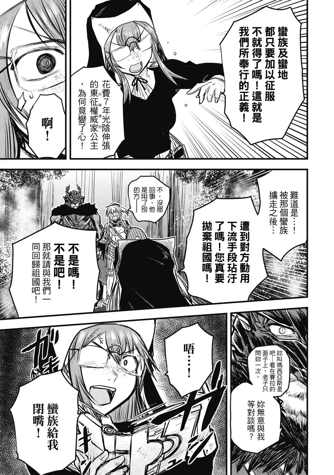 第02卷 第135页