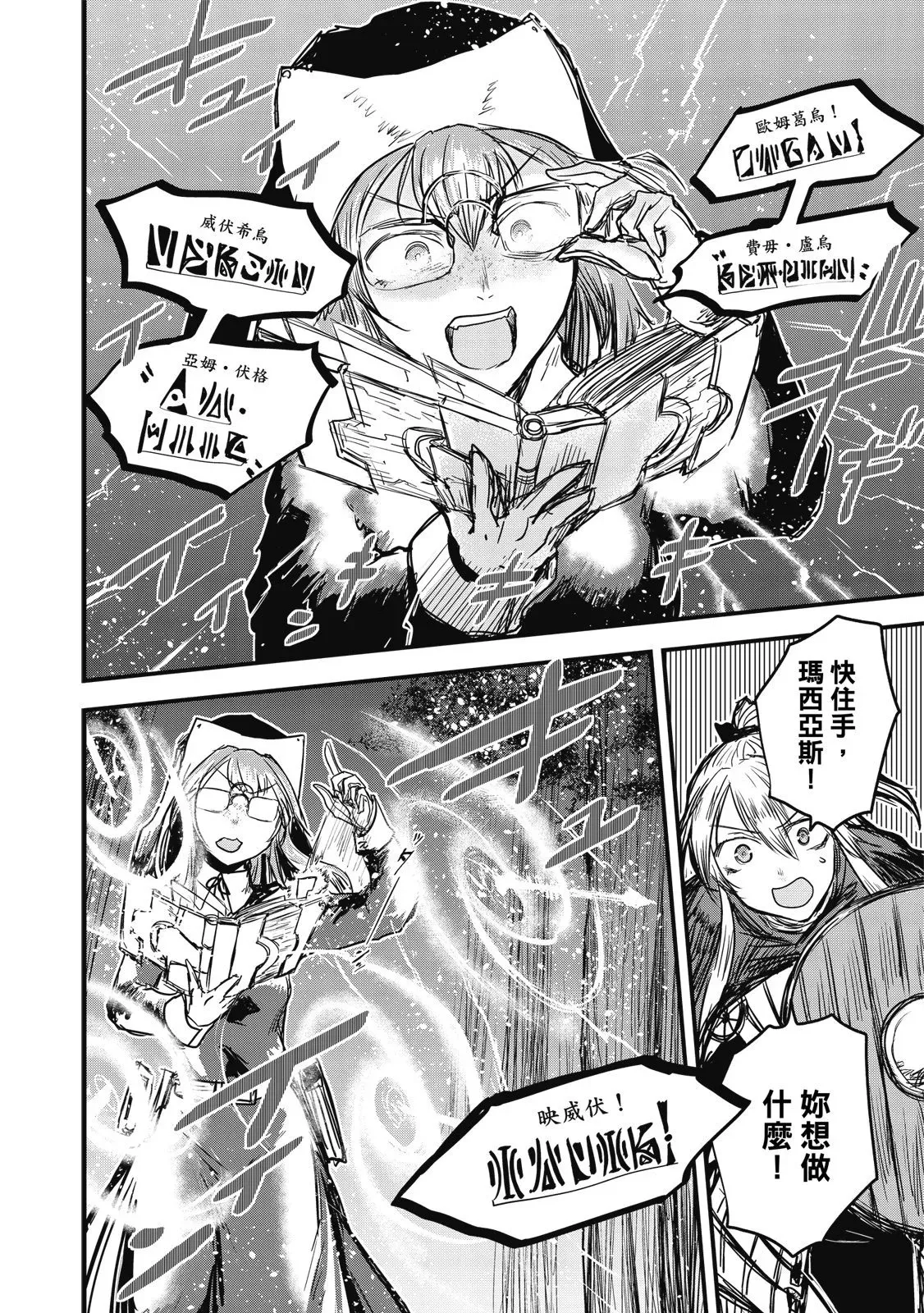 第02卷 第136页