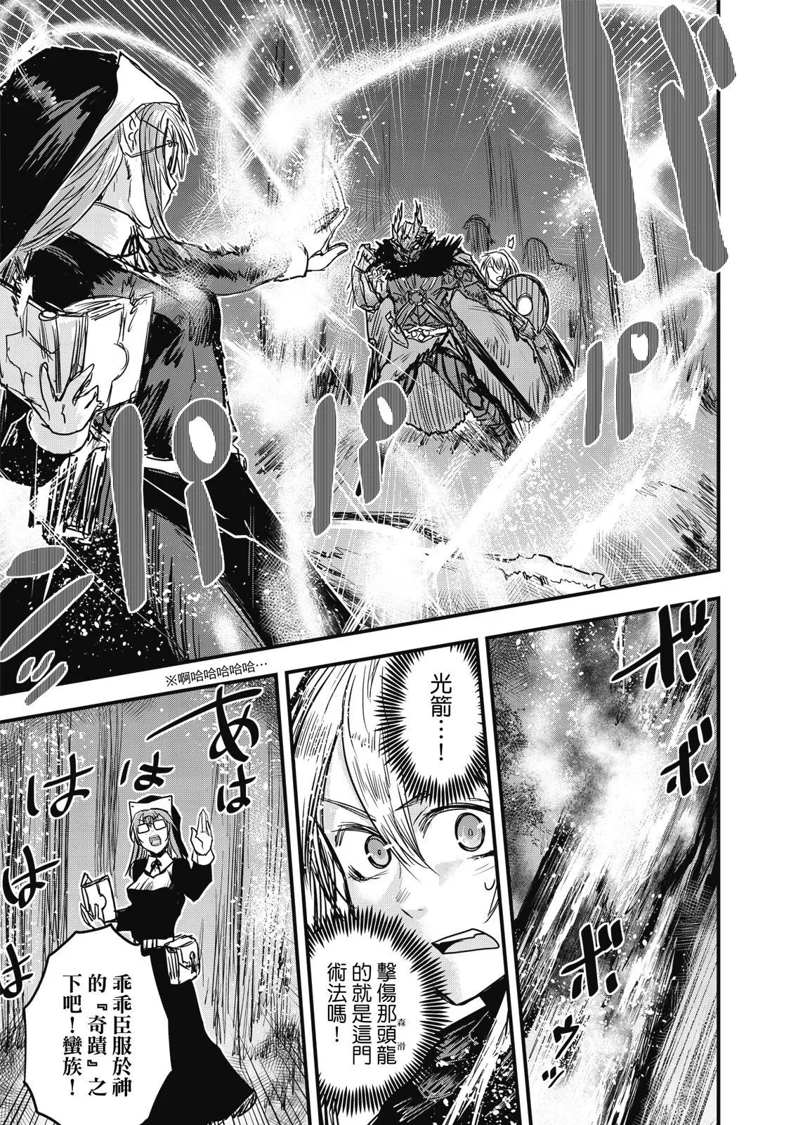 第02卷 第137页