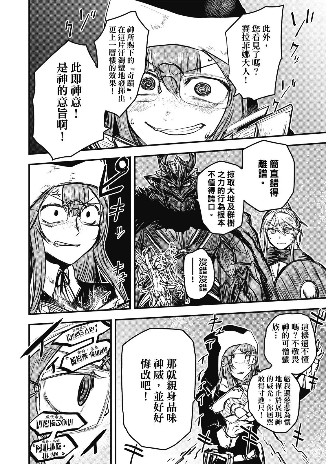 第02卷 第138页