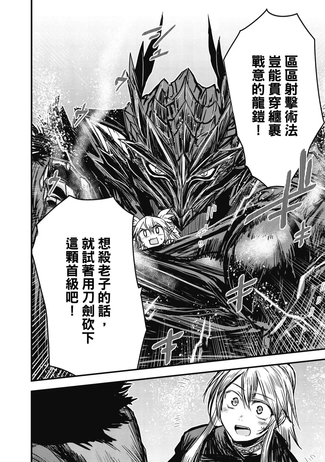 第02卷 第140页