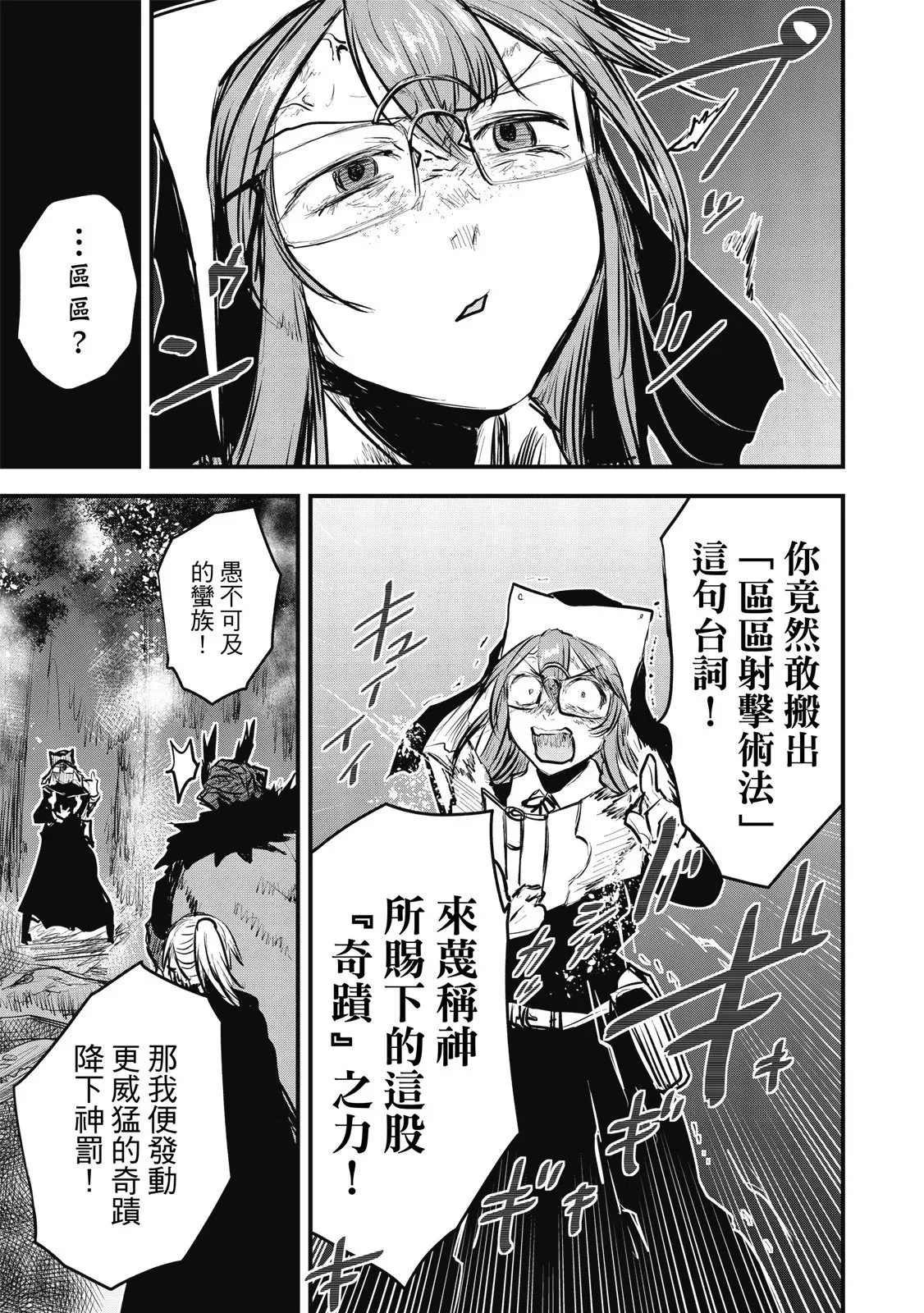 第02卷 第141页
