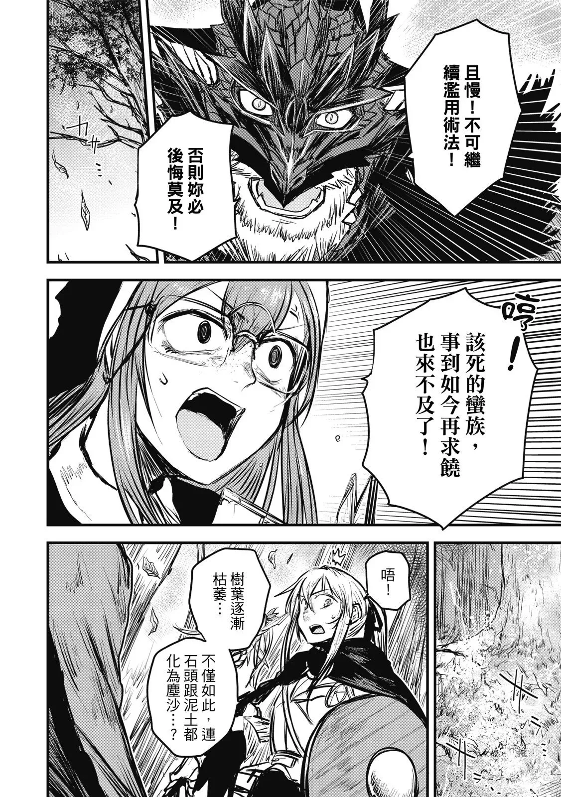 第02卷 第142页