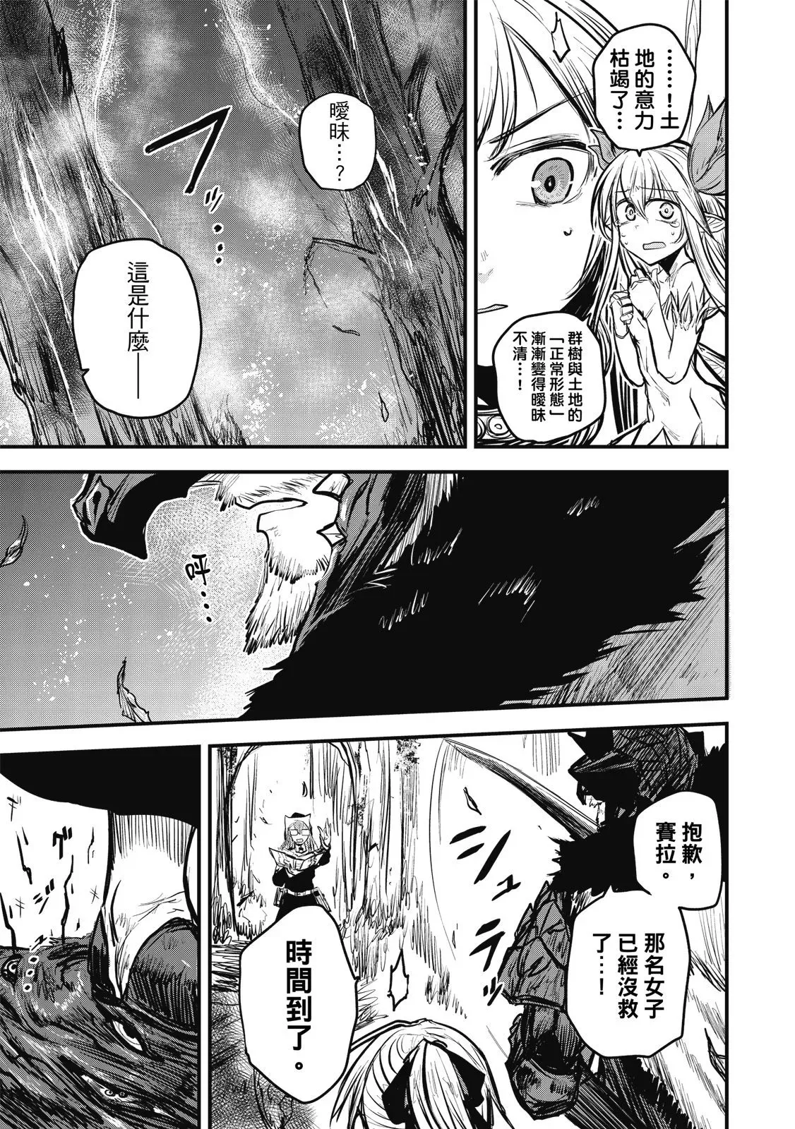 第02卷 第143页