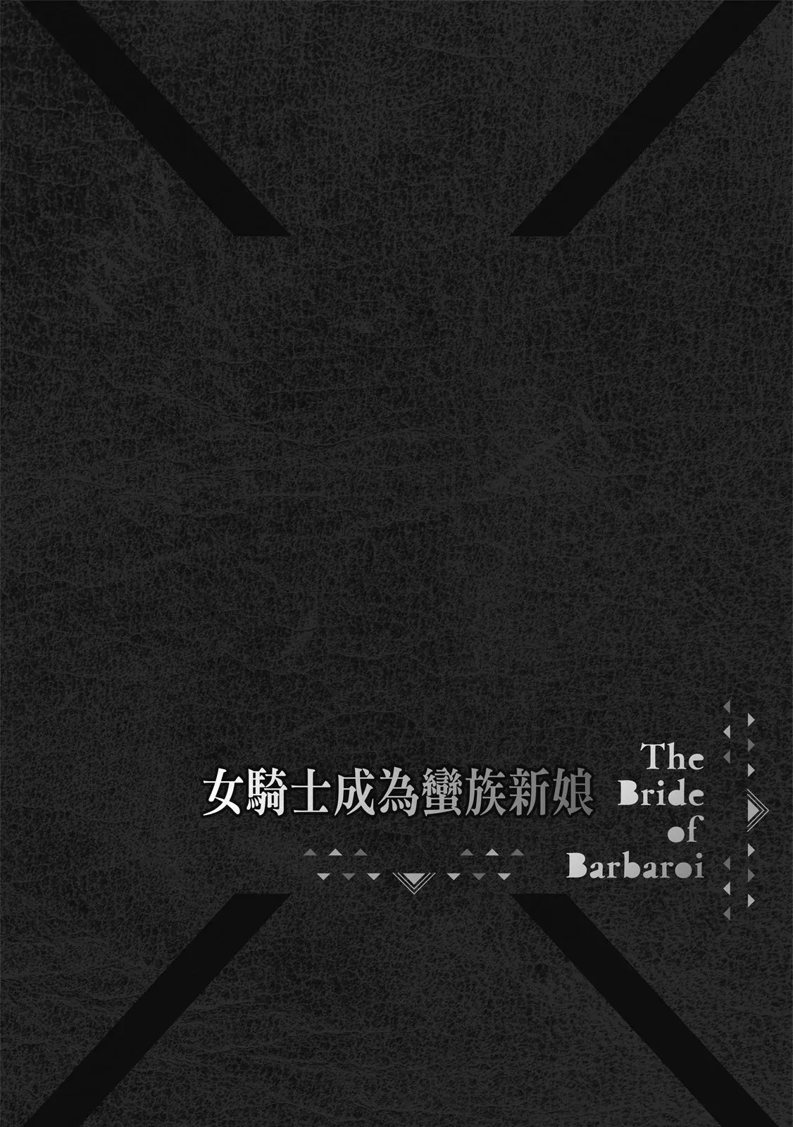 第02卷 第148页