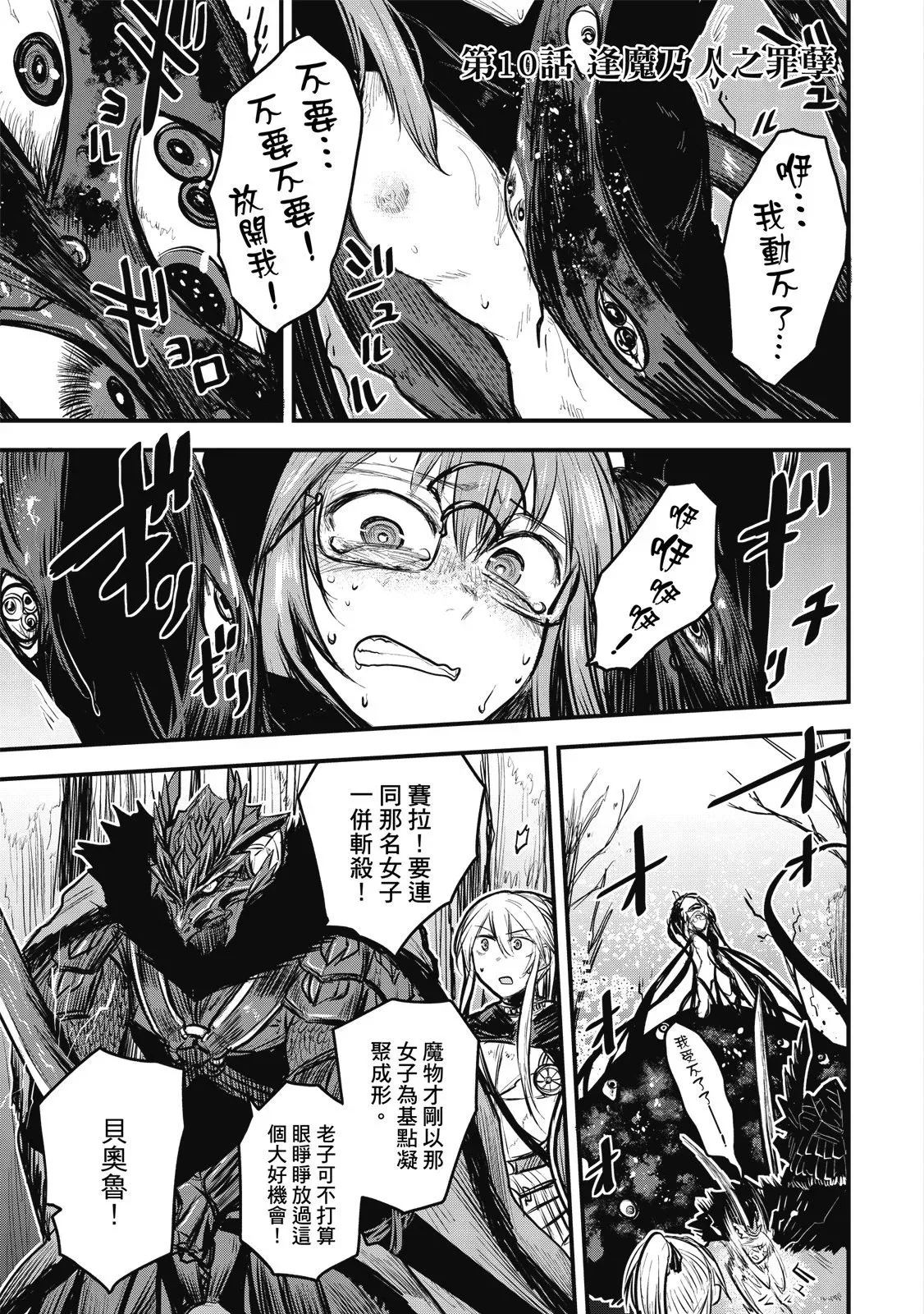 第02卷 第149页