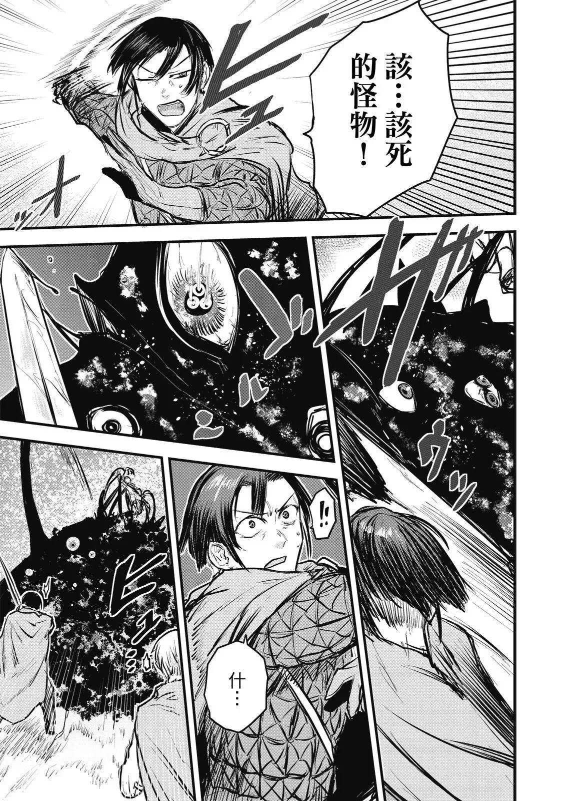 第02卷 第151页