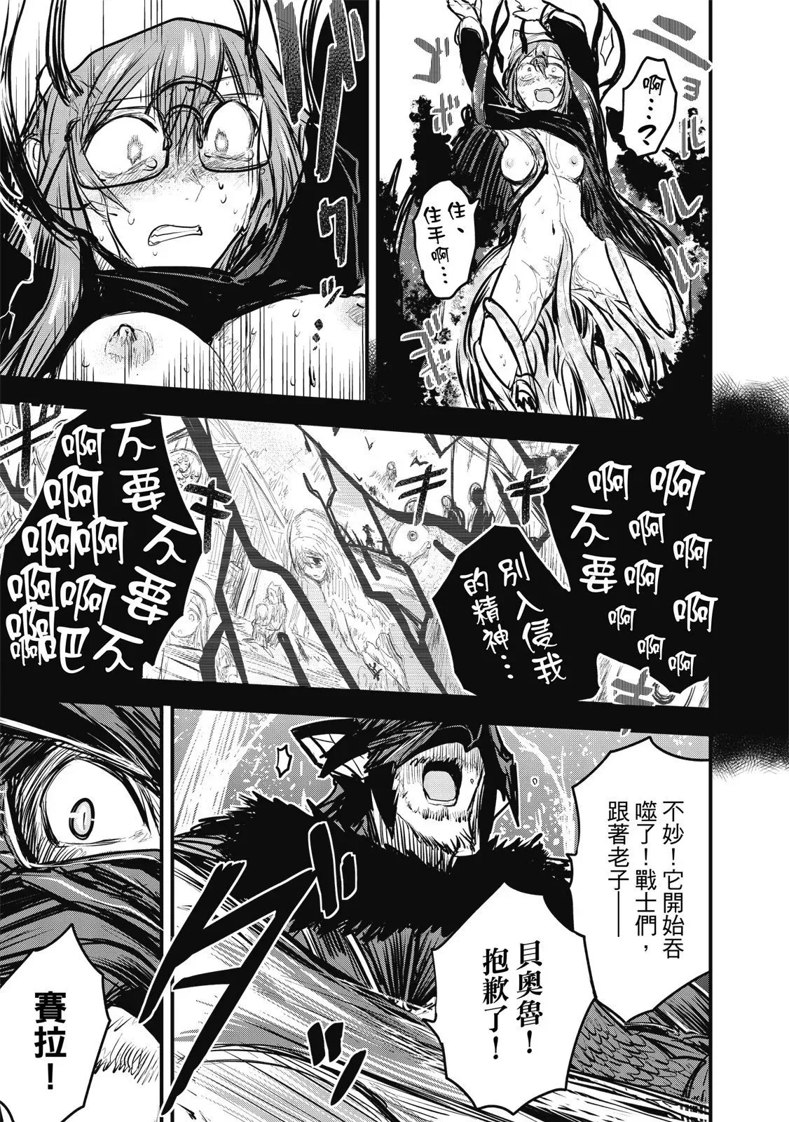 第02卷 第153页