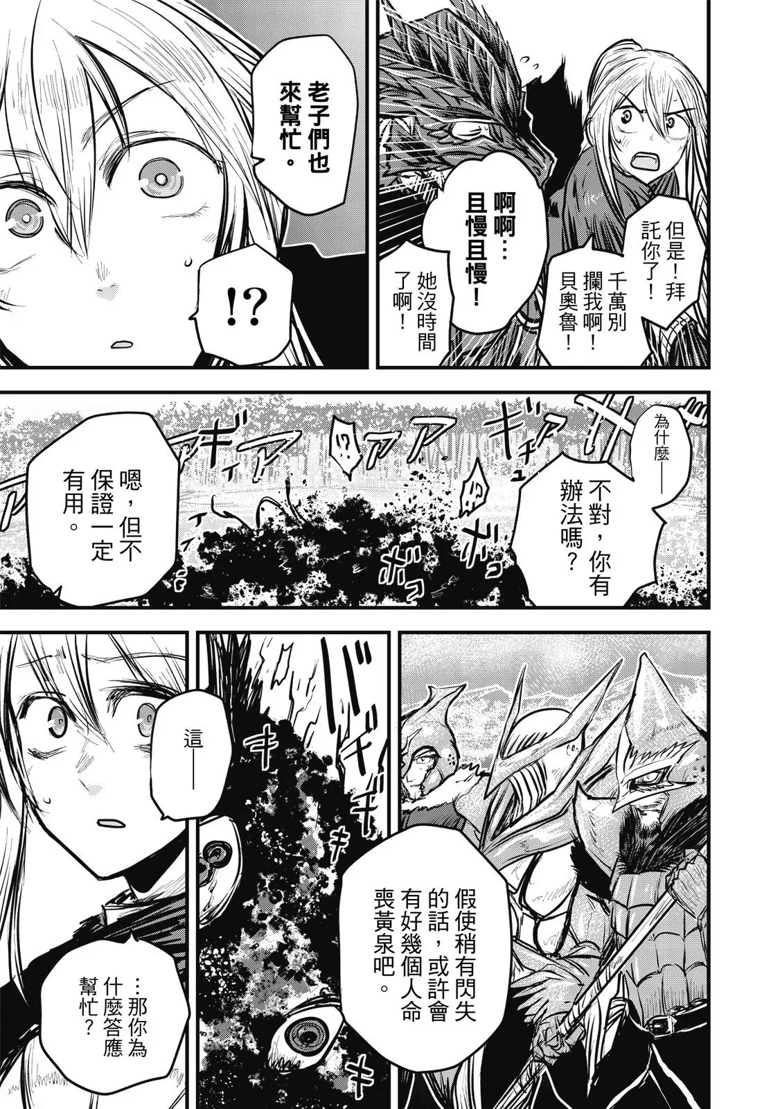 第02卷 第159页