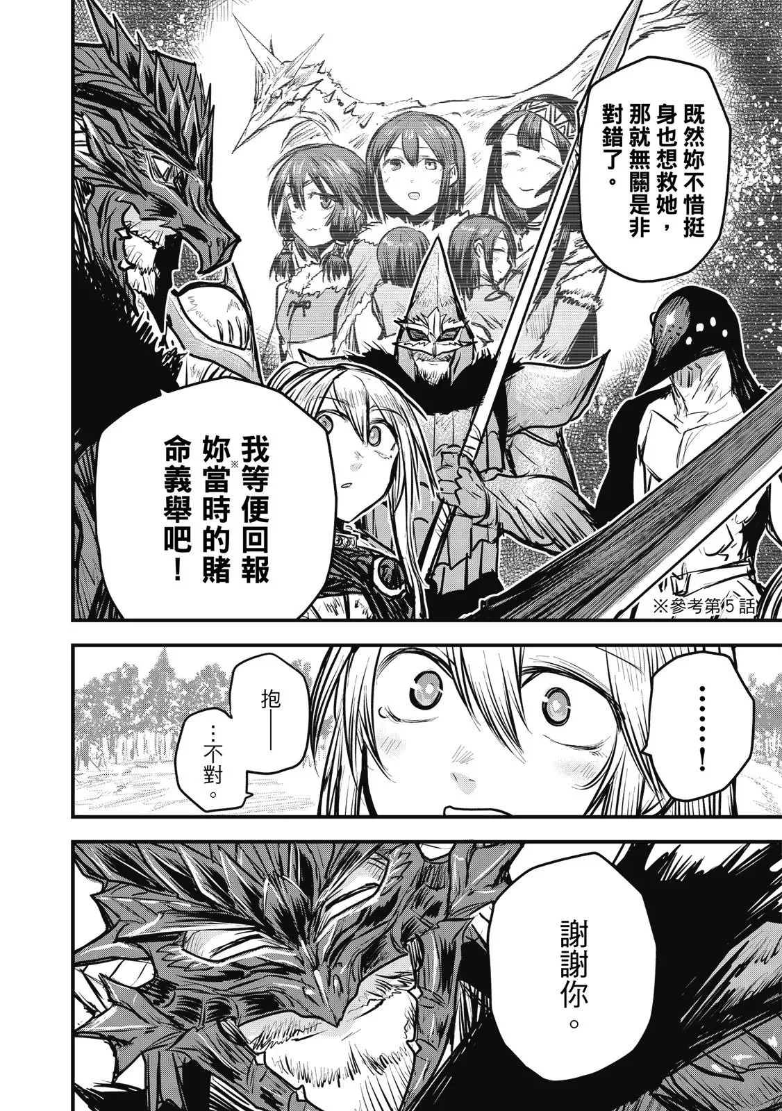 第02卷 第160页