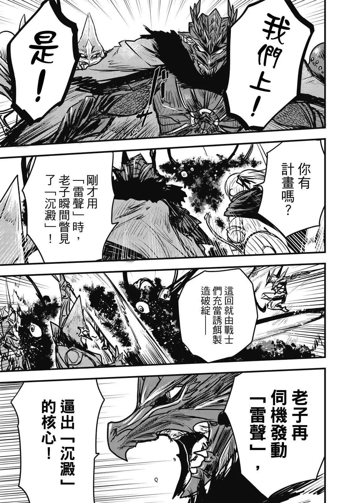第02卷 第161页