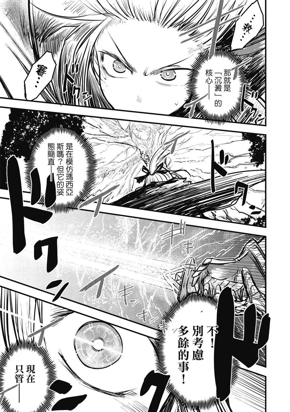 第02卷 第163页
