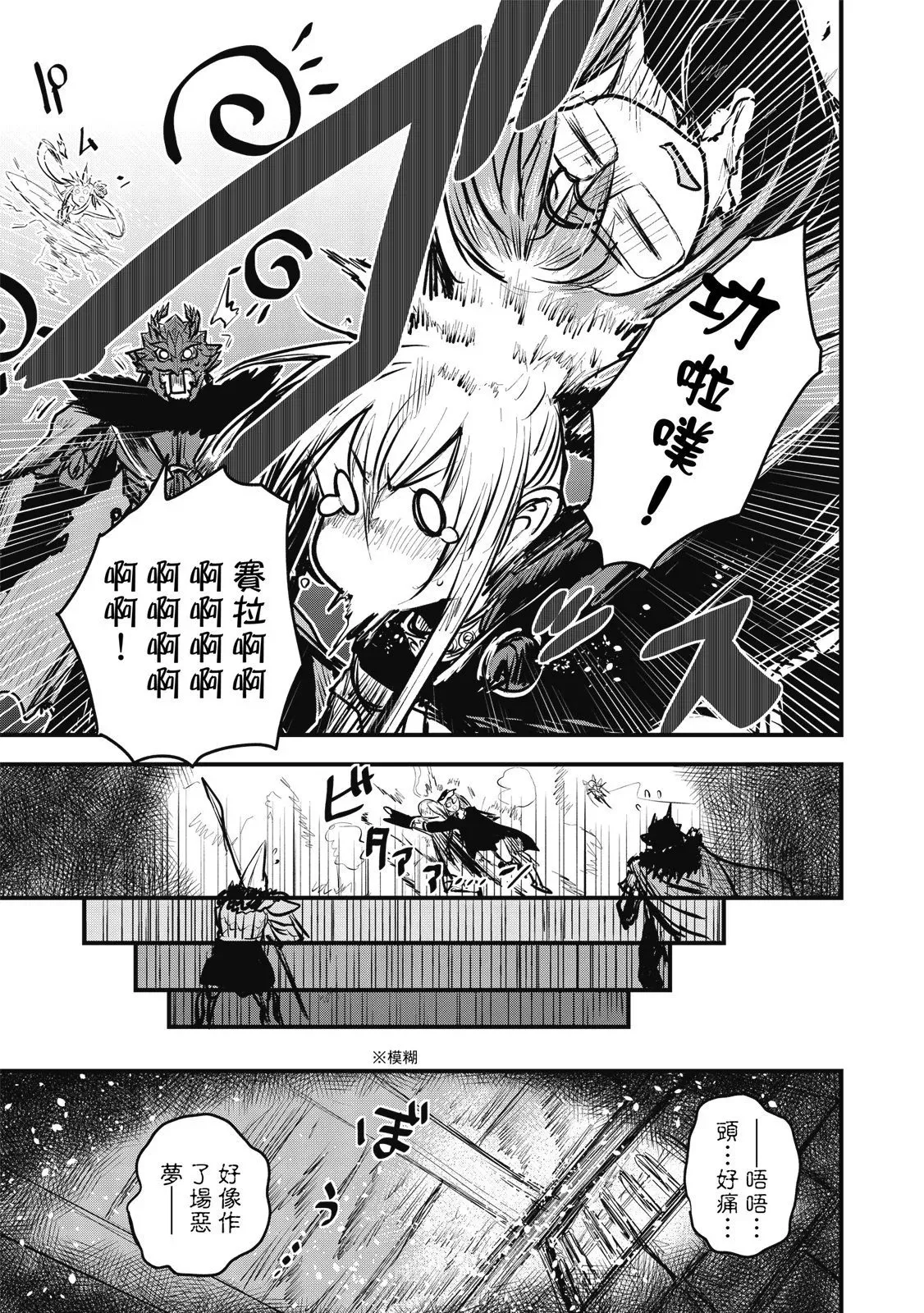 第02卷 第167页