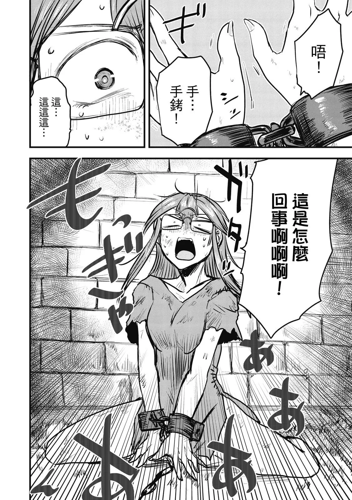 第02卷 第168页