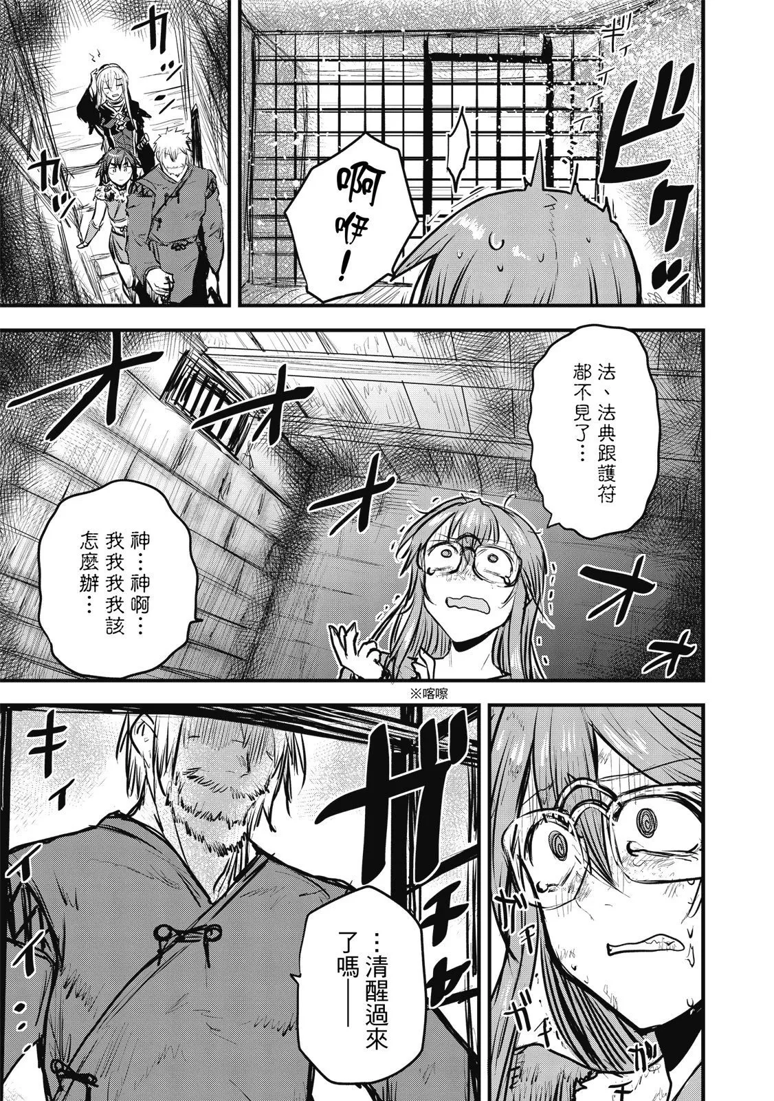 第02卷 第169页