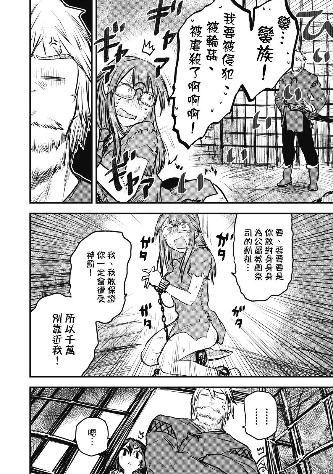 第02卷 第170页