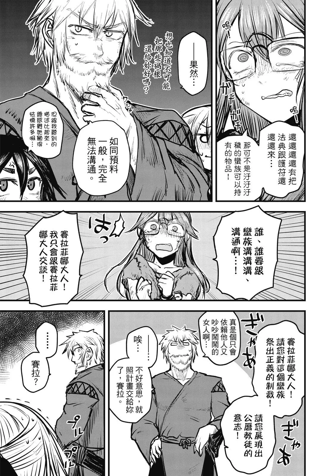 第02卷 第171页