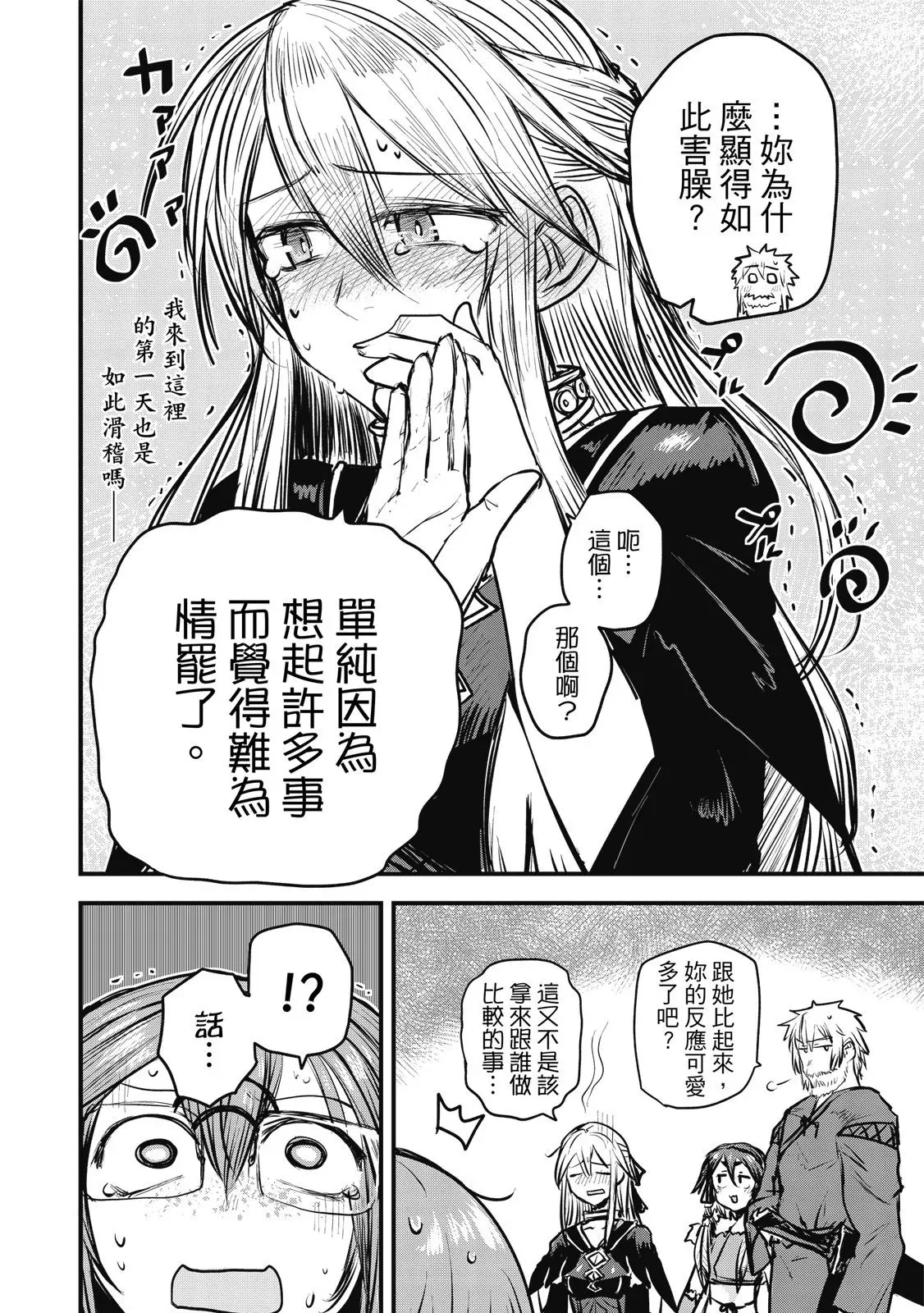 第02卷 第172页