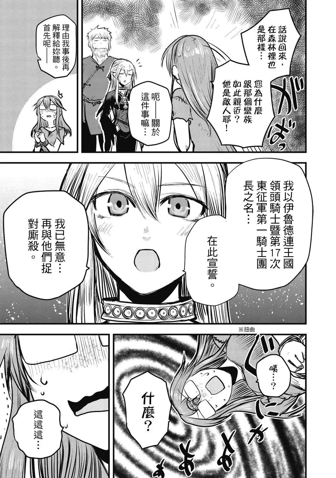 第02卷 第173页