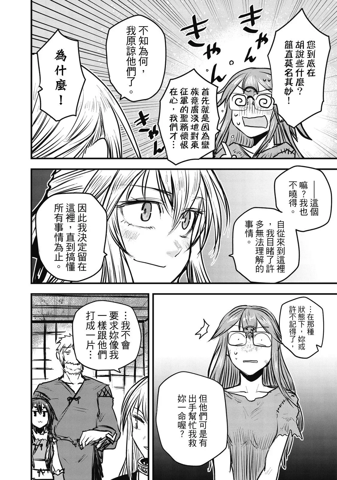 第02卷 第174页