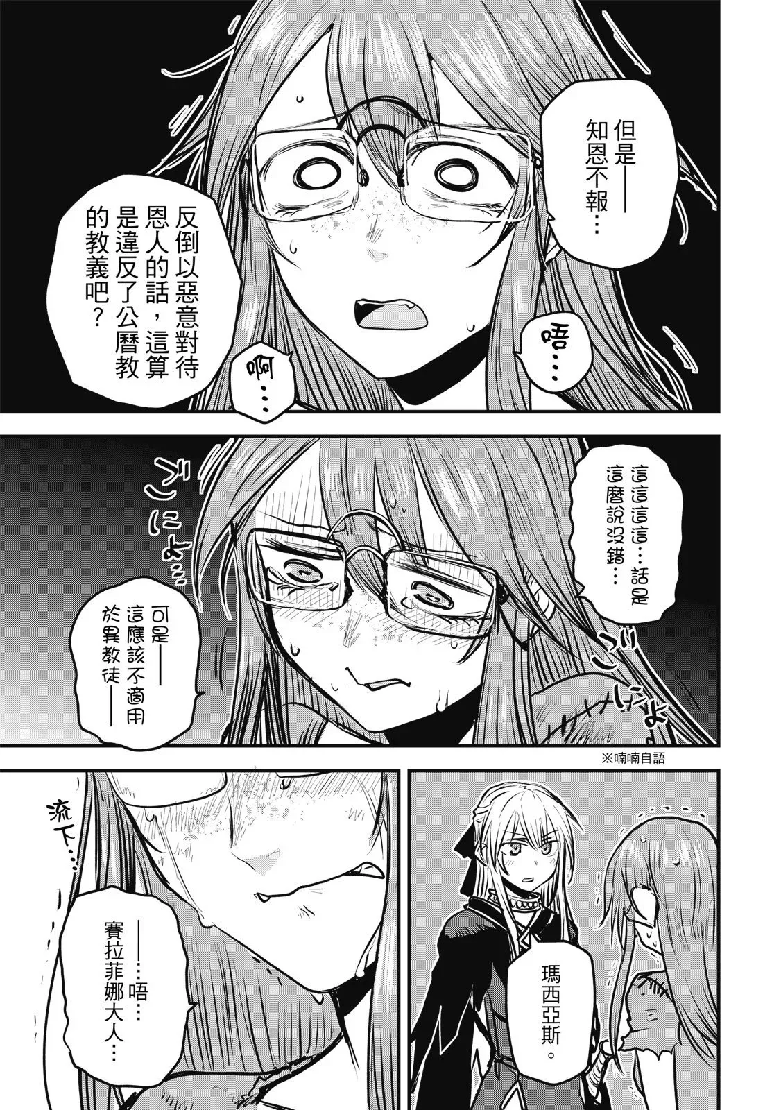 第02卷 第175页