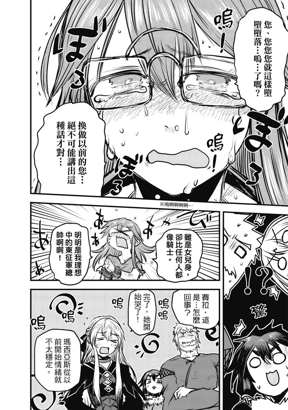 第02卷 第176页