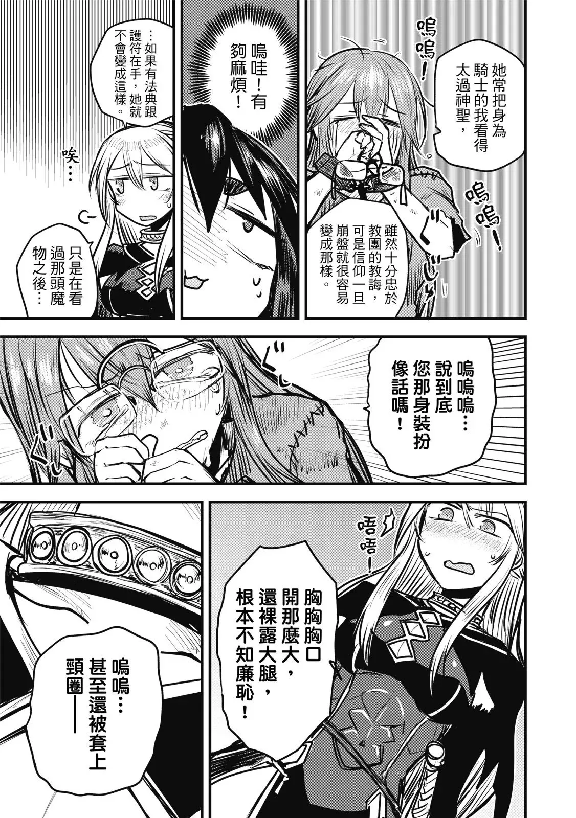 第02卷 第177页