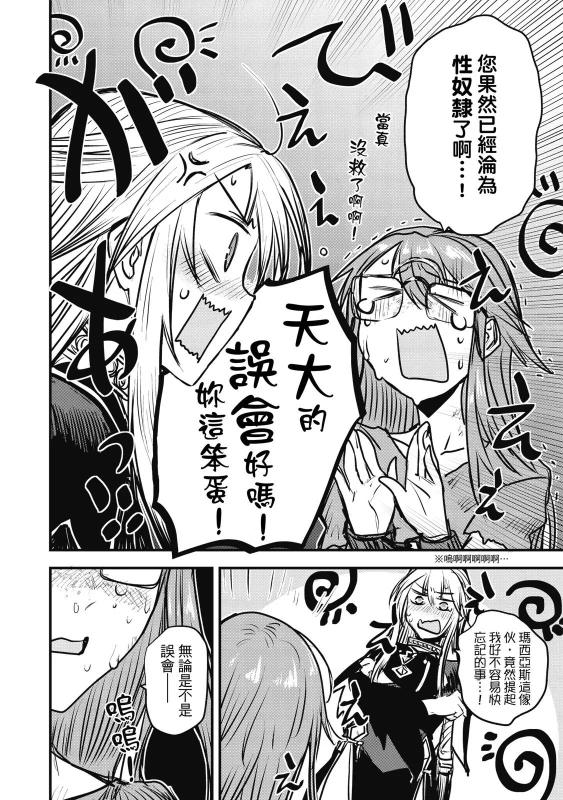 第02卷 第178页