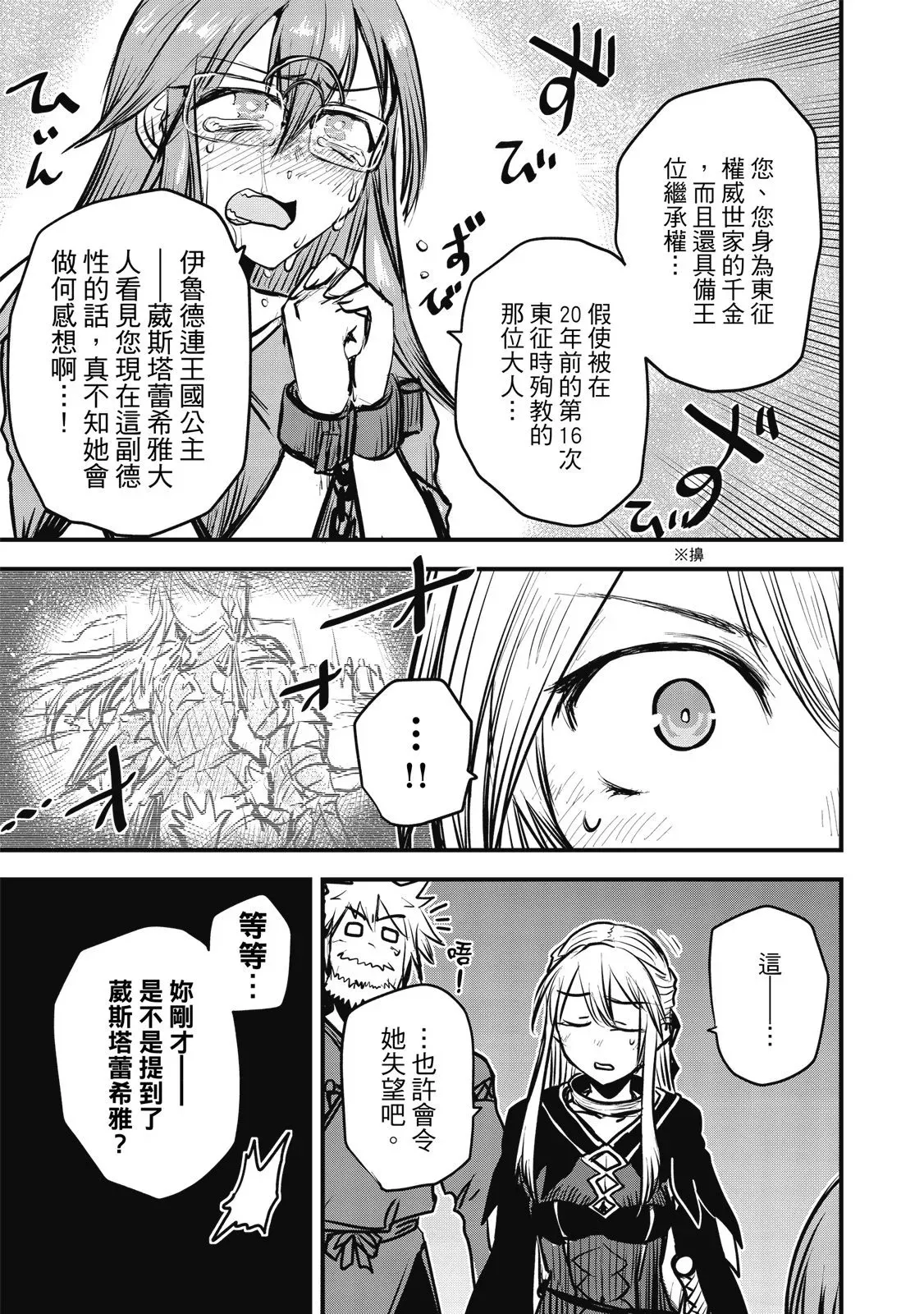 第02卷 第179页