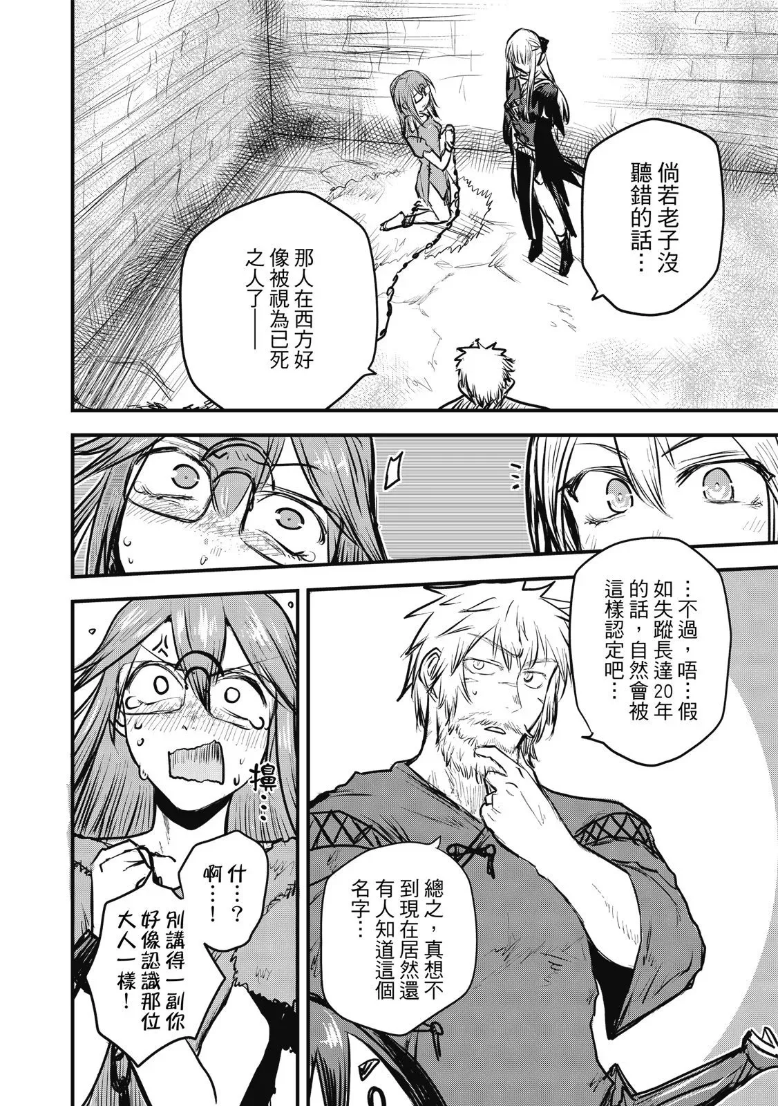 第02卷 第180页