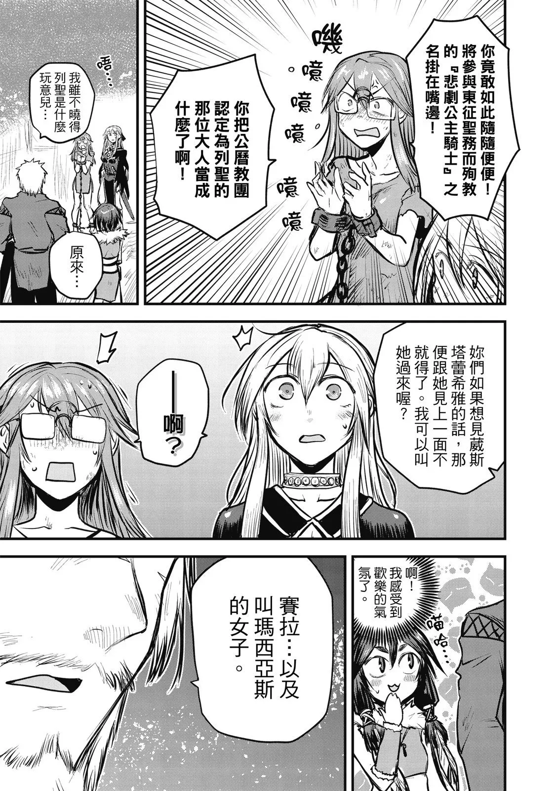第02卷 第181页