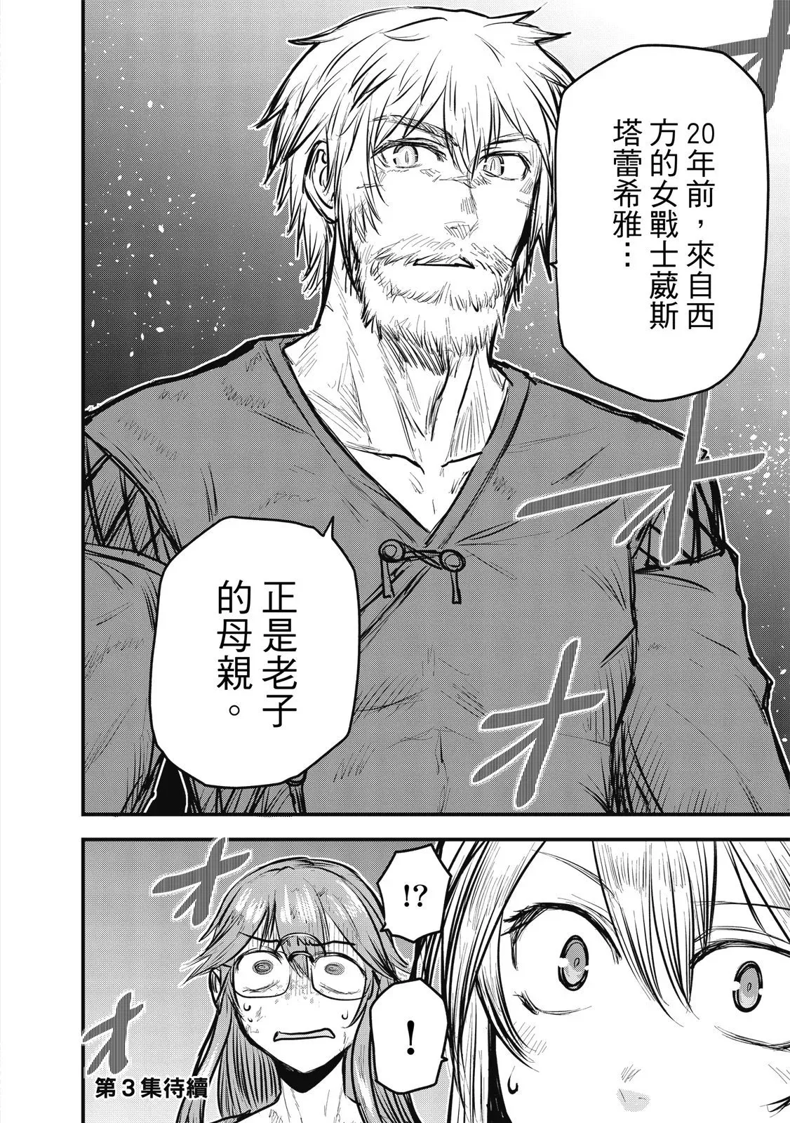 第02卷 第182页