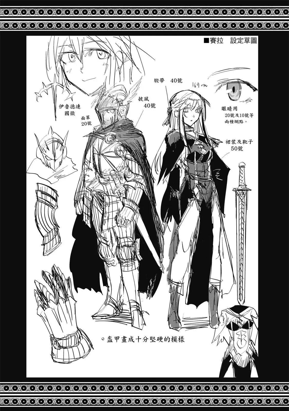 第02卷 第185页