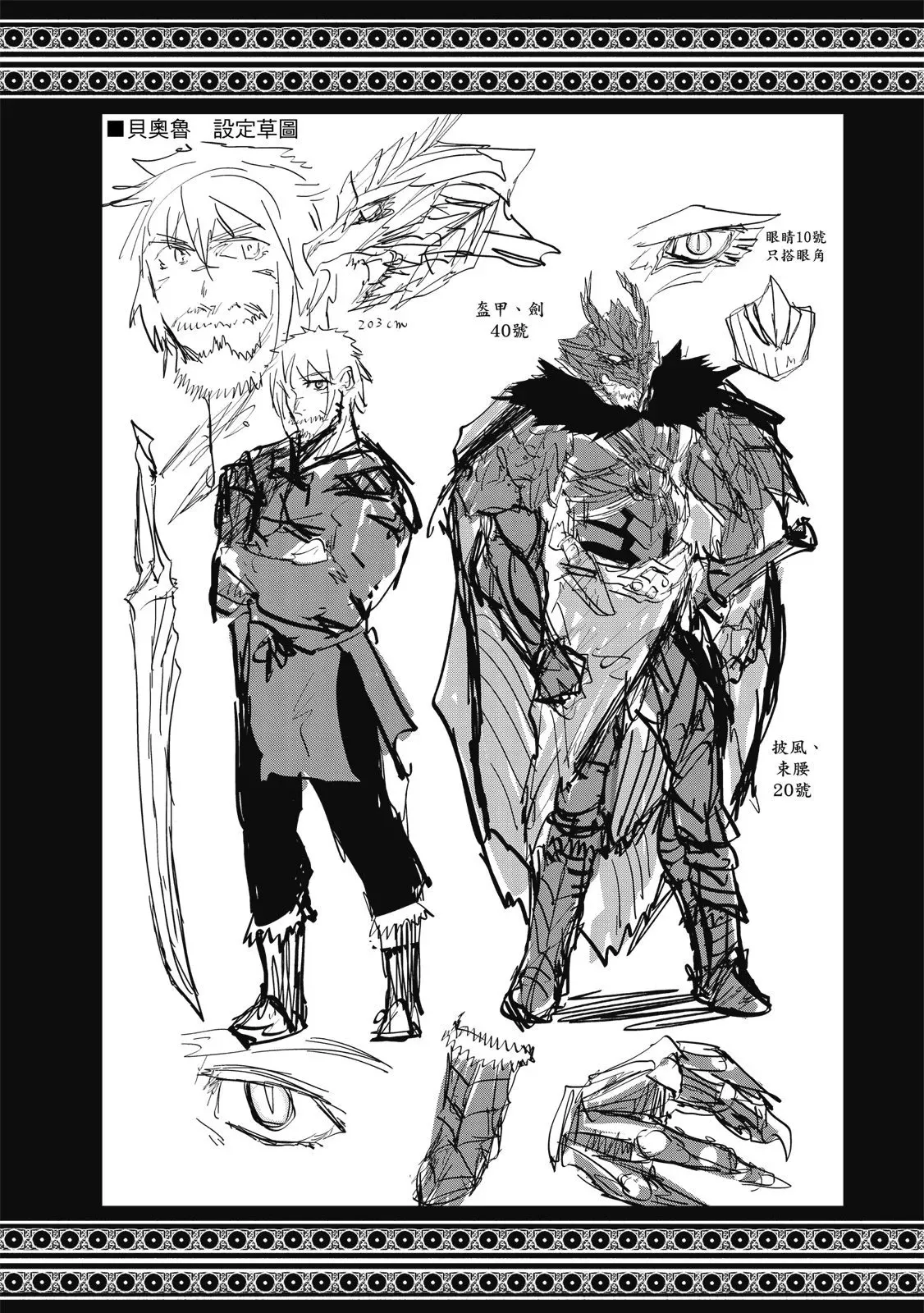 第02卷 第186页