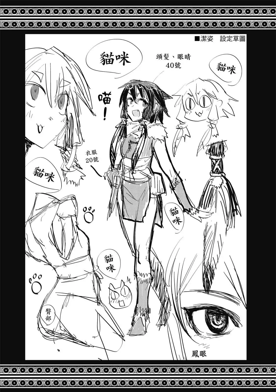 第02卷 第187页