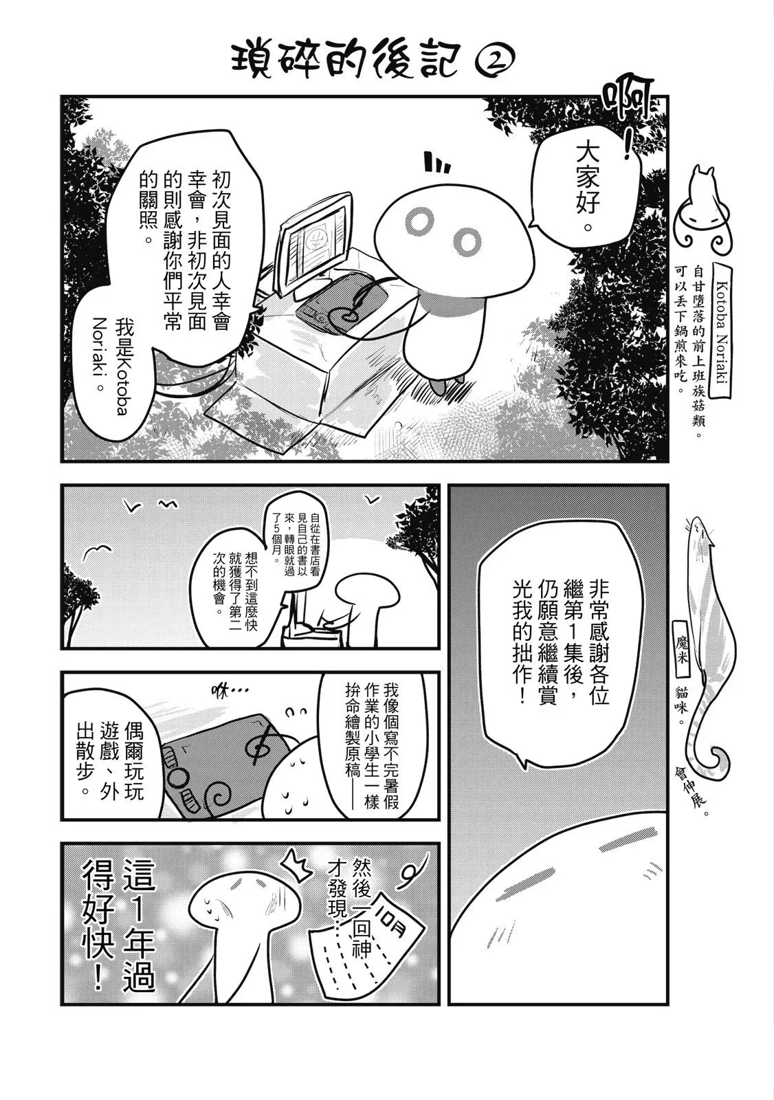 第02卷 第189页