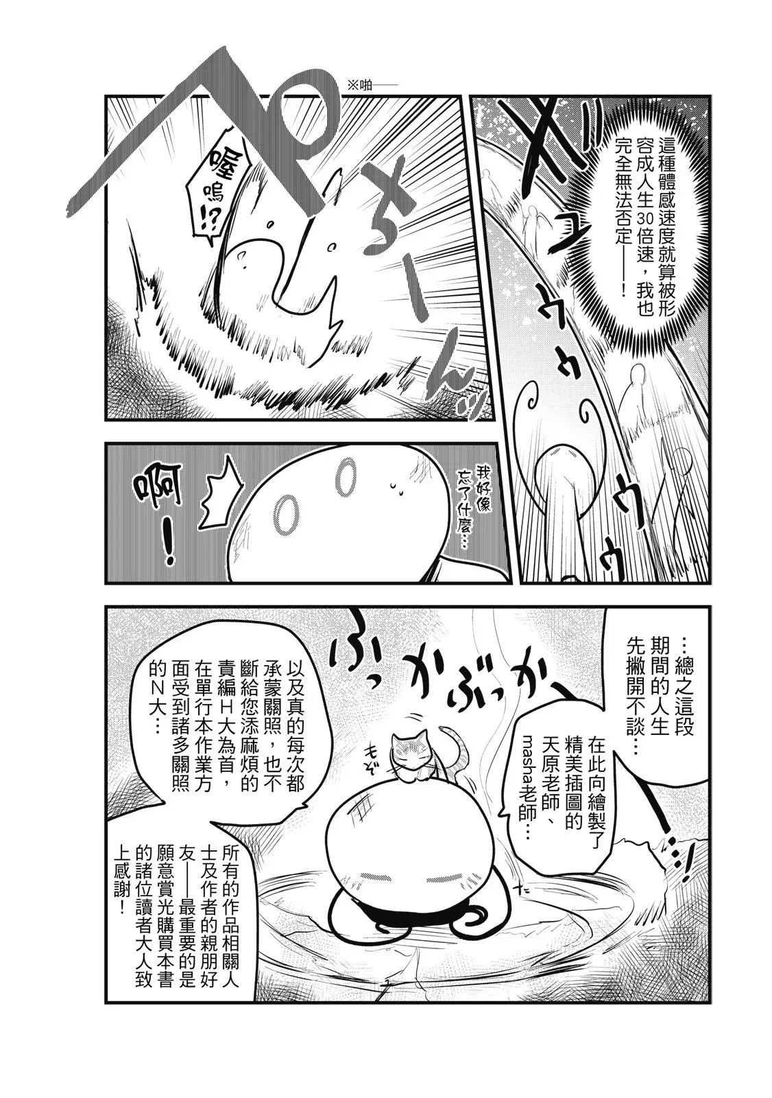第02卷 第190页